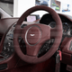 Aston Martin Rapide Custom Steering Wheel, Build Your Own