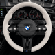 BMW M5 F10 Custom Steering Wheel, Build Your Own