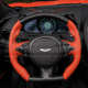Aston Martin Vantage Facelift Custom Steering Wheel, Build Your Own